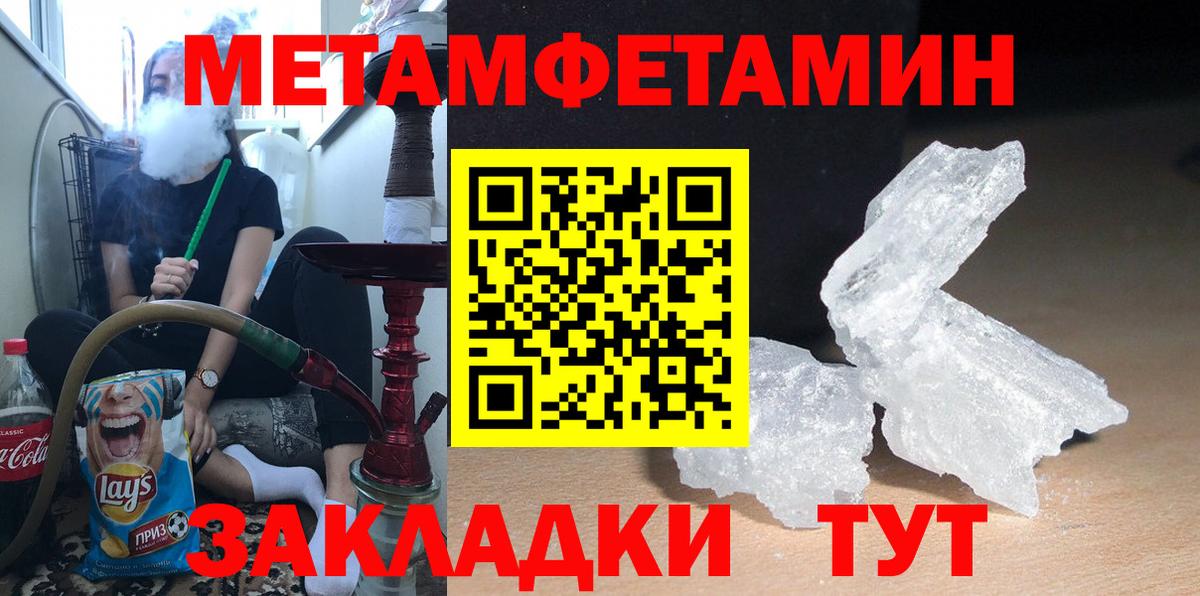 Amphetamine  АМФЕТАМИН VHQ  Вход с VPN  Буйнакск 