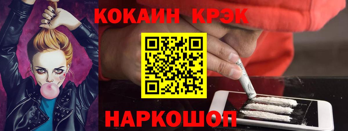 Буйнакск  Кокаин  Вход с VPN  КОКАИН Боливия 
