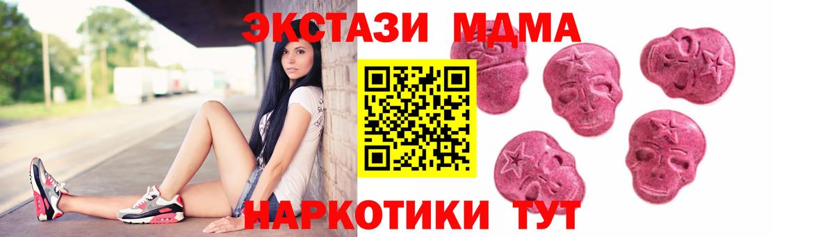 ЭКСТАЗИ Cube Буйнакск