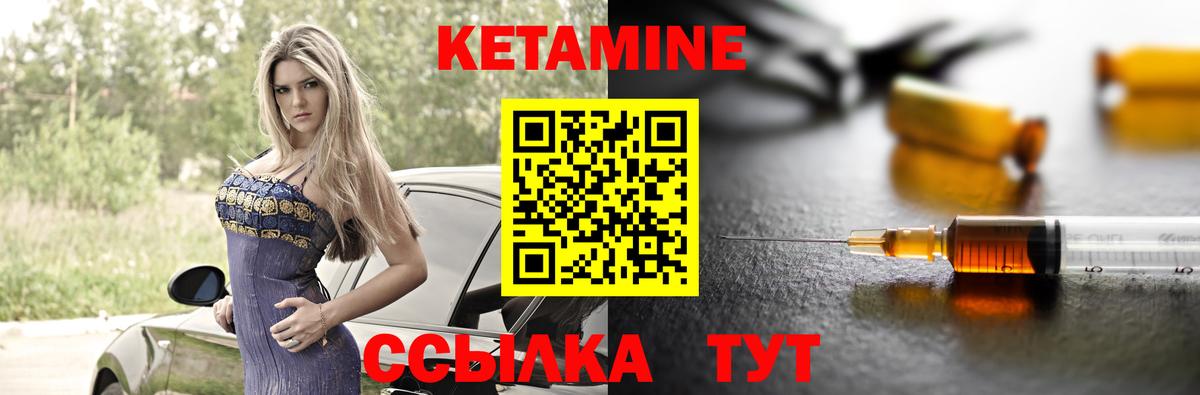 Буйнакск  КЕТАМИН VHQ  mega сайт  КЕТАМИН VHQ  Вход с VPN 