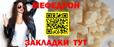бутик Гусь-Хрустальный