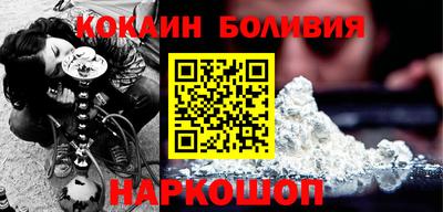 бутик Гусь-Хрустальный