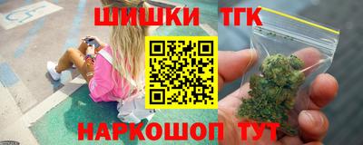 бутик Гусь-Хрустальный