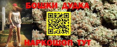 бутик Гусь-Хрустальный