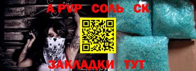 скорость mdpv Гусиноозёрск