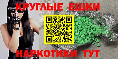 скорость mdpv Гусиноозёрск