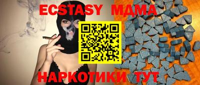 бутик Гусь-Хрустальный