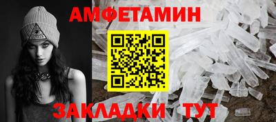 бутик Гусь-Хрустальный