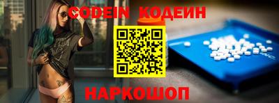 кокаин колумбия Гусев