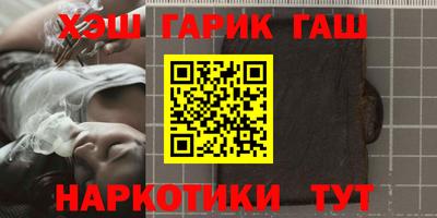 бутик Гусь-Хрустальный
