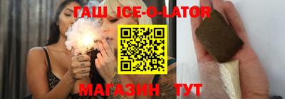 бутик Гусь-Хрустальный