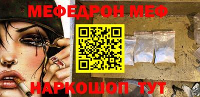 бутик Гусь-Хрустальный