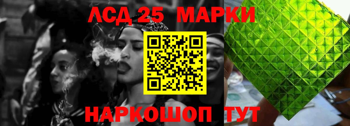 ЛСД экстази кислота  Вход с VPN  Буйнакск 