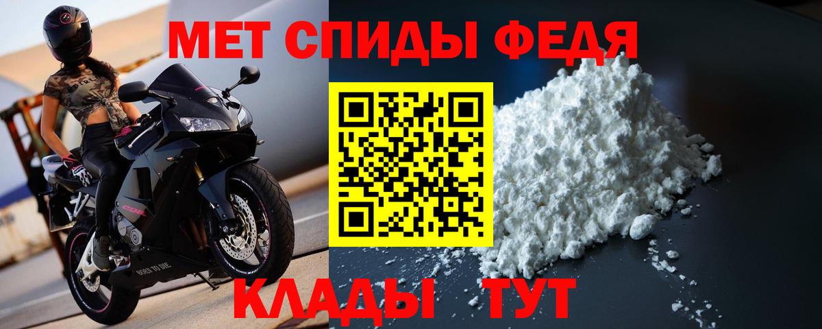 МЕТАМФЕТАМИН  Вход с VPN  Буйнакск  Первитин пудра 