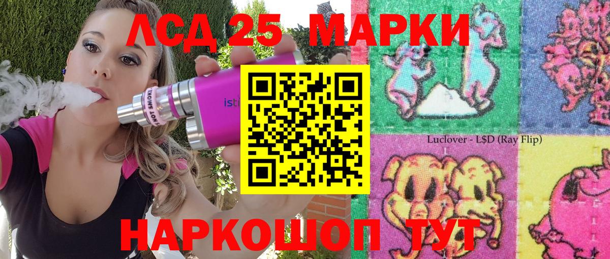 Марки N-bome 1,5мг  Марки N-bome 1,5мг  Вход с VPN  Буйнакск 