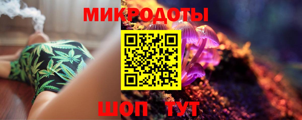 Галлюциногенные грибы Magic Shrooms  Галлюциногенные грибы мицелий  Буйнакск  Вход с VPN 