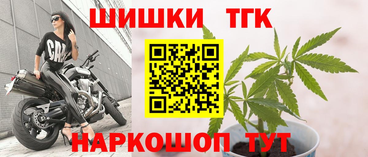 Конопля индика Буйнакск