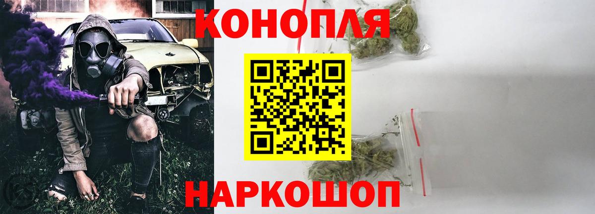 Каннабис MAZAR  Вход с VPN  Марихуана ГИДРОПОН  Каннабис Bruce Banner  Каннабис план  Буйнакск 